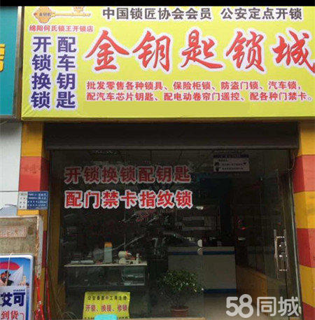 教师节感恩献礼与便民锁具服务，温暖相伴美好生活