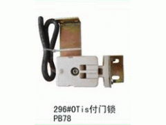 otis付门锁 供应产品 宁津县光明电梯配件厂